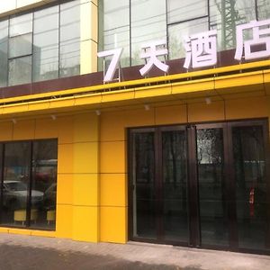 7天酒店·乌鲁木齐喀什东路师范大学店 Exterior photo