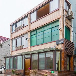 上海 南溪民宿酒店 Exterior photo